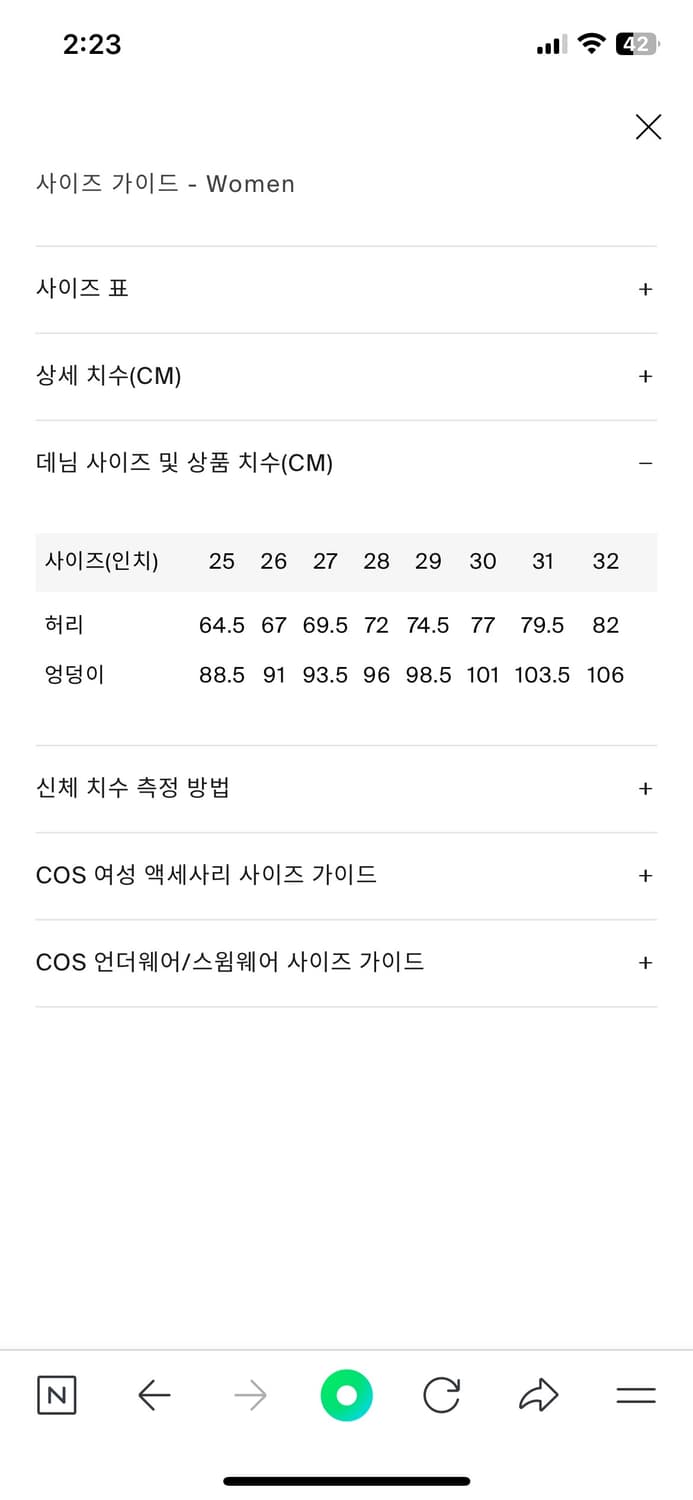 COS 코스 COLUMN 진 상품이미지5