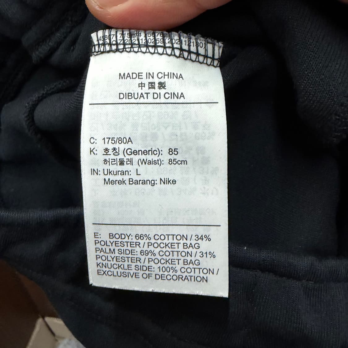 나이키 테크플리스 트레이닝 조거팬츠 L 상품이미지5