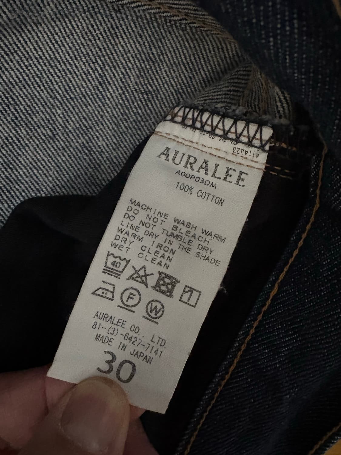 오라리 하드트위스트 와이드 상품이미지3