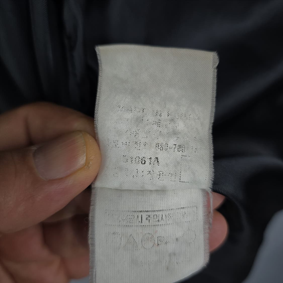 YSL 입생로랑 다운 패딩 점퍼 95 상품이미지10