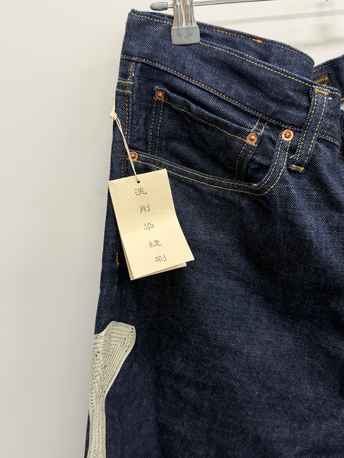 캐피탈 본 데님 팬츠 상품이미지2