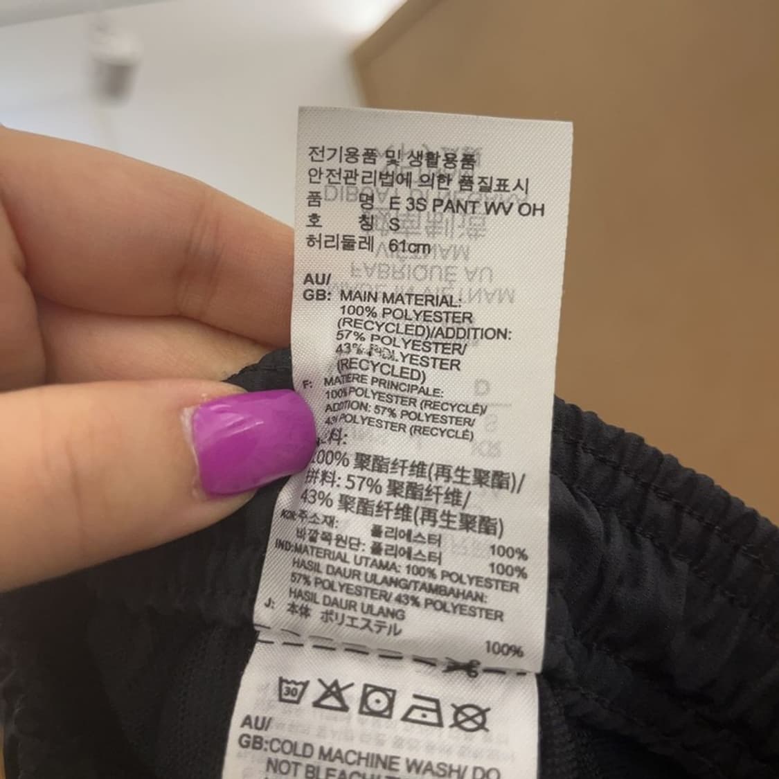 아디다스 오리지널 삼선 아치로고 트랙팬츠 S C07031 상품이미지5