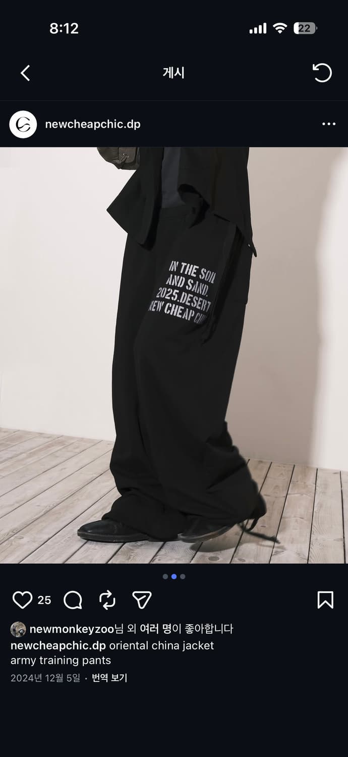 Newcheap chic DP 상품이미지2