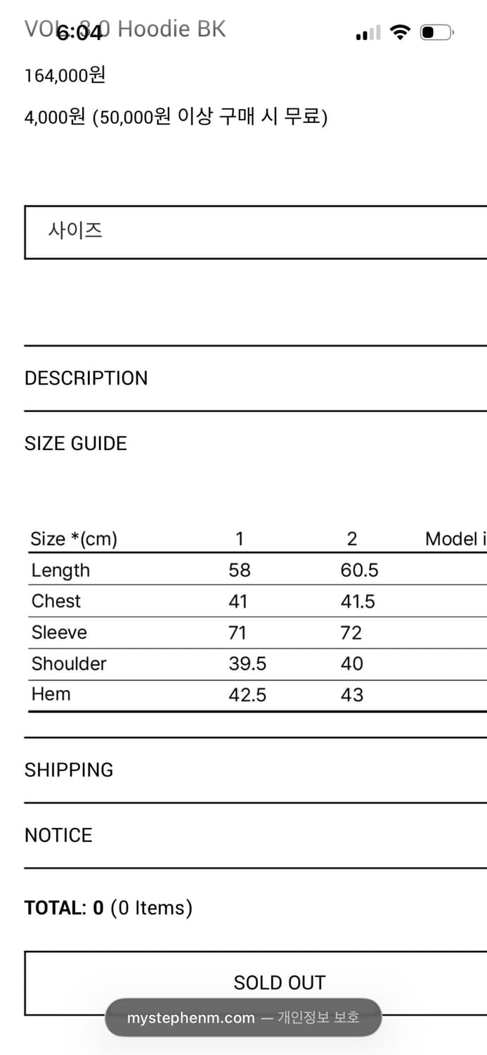 Mystephenm vol3.0 hoodie black 1사이즈 상품이미지3