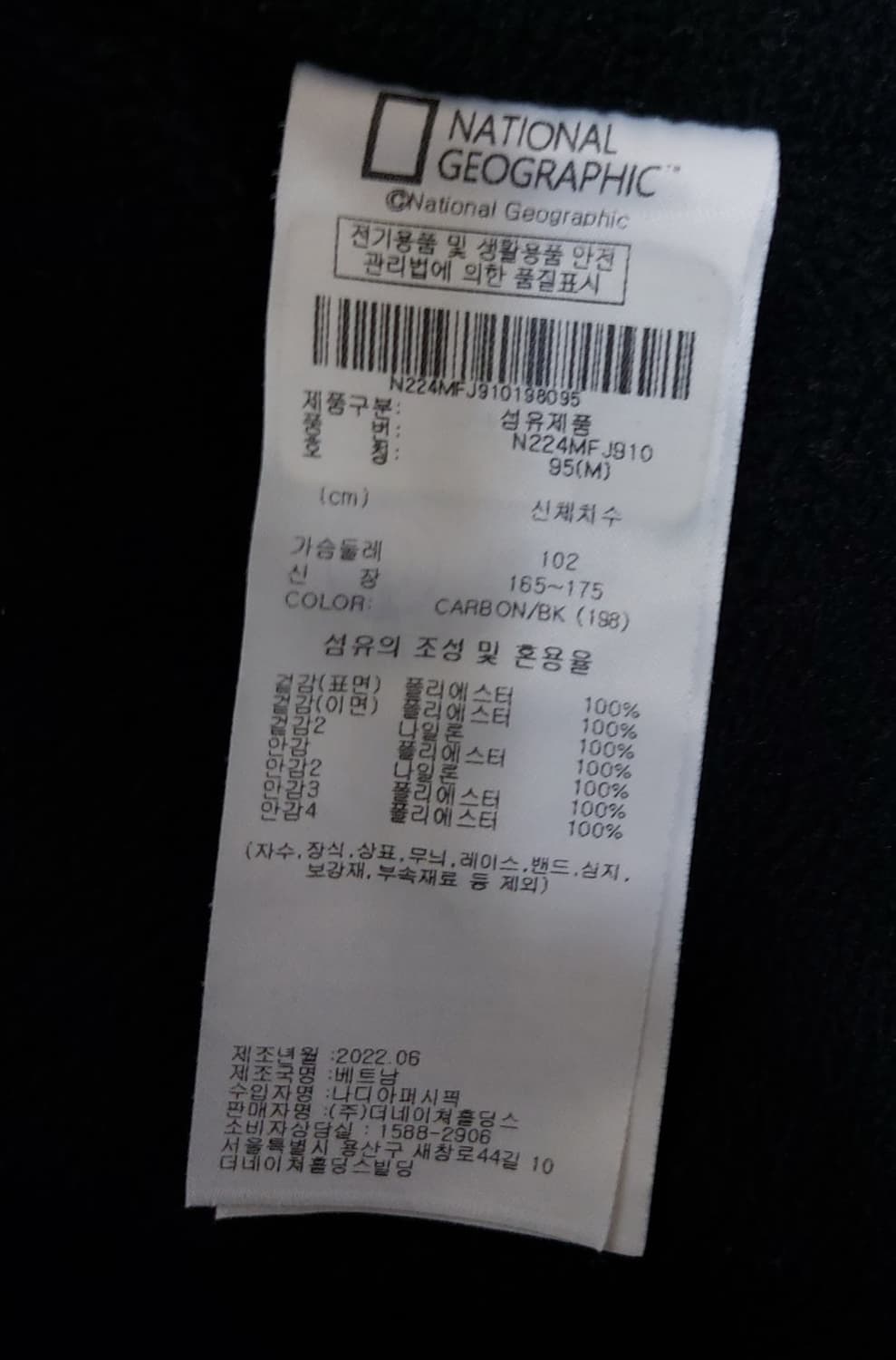 내셔널지오그래픽 코스토니 플리스 뽀글이 후드풀집업 (M) 상품이미지10