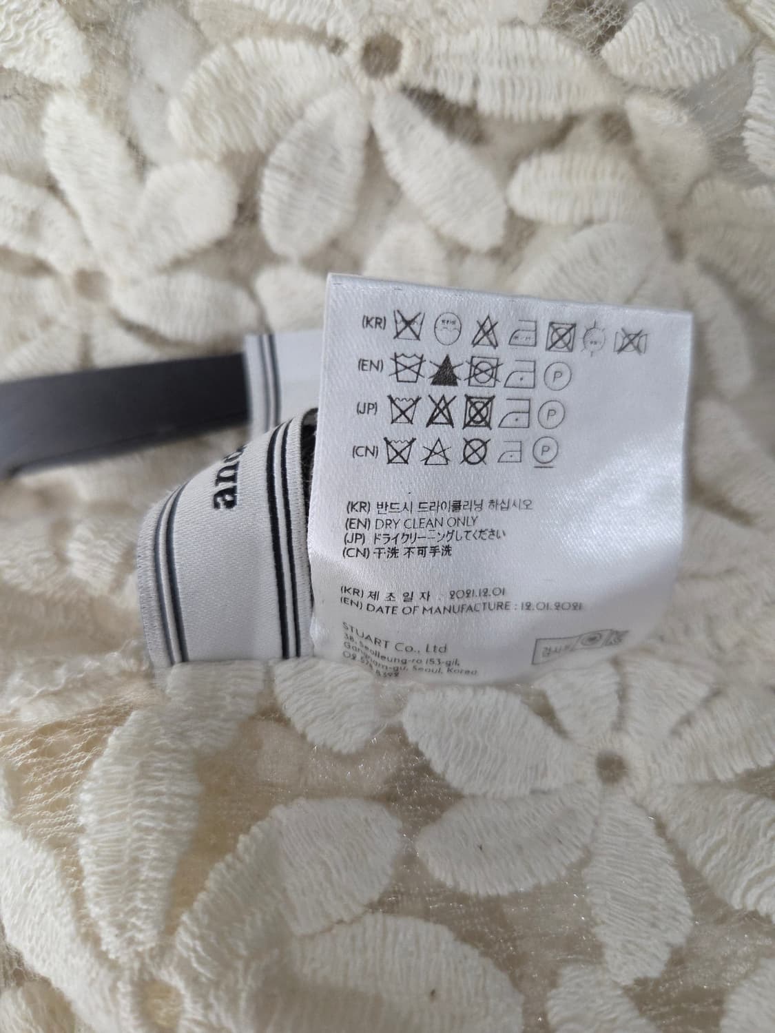 앤더슨벨 플라워 레이스 펀칭 반팔 셔츠 상품이미지8