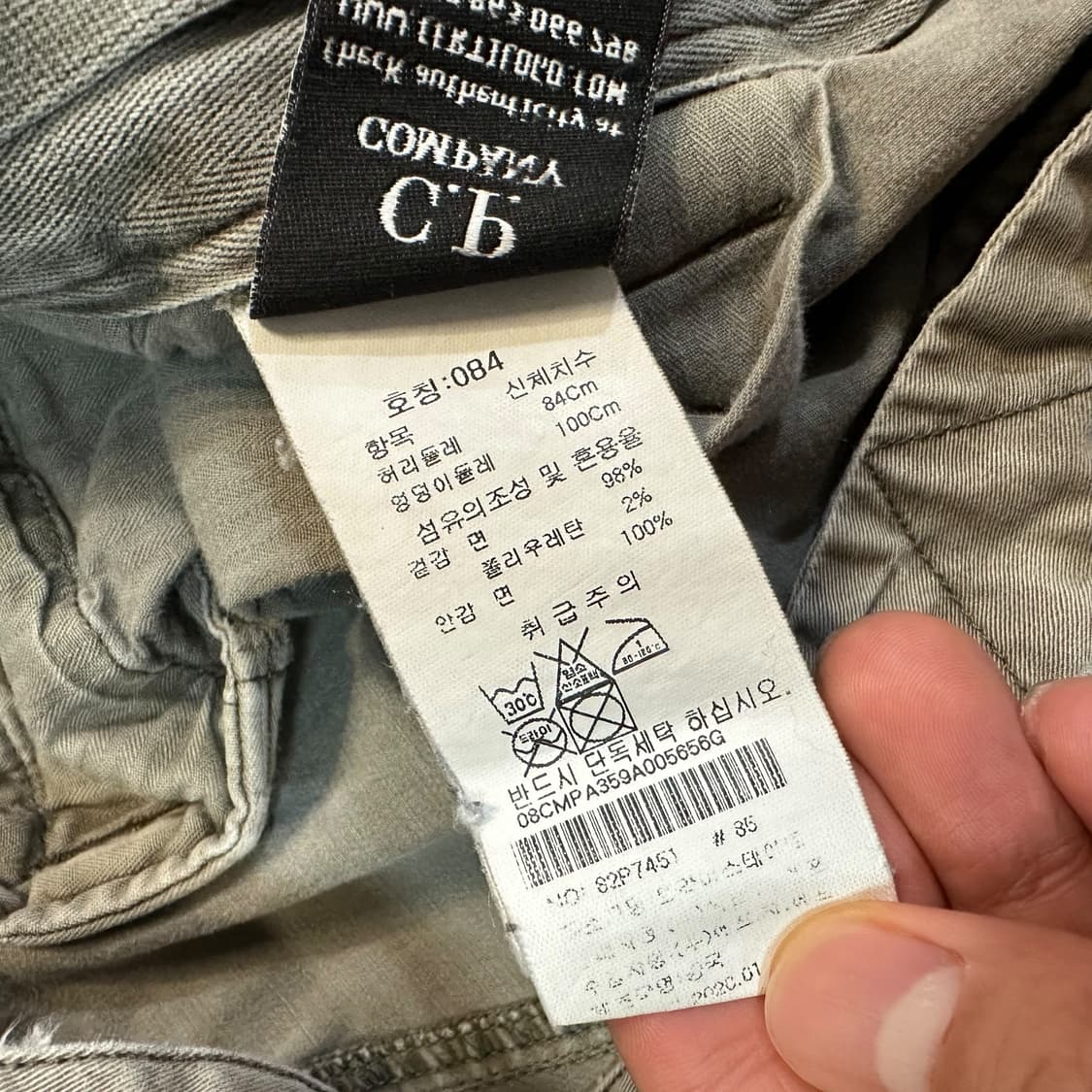 CP컴퍼니 고글 카고 팬츠 상품이미지7