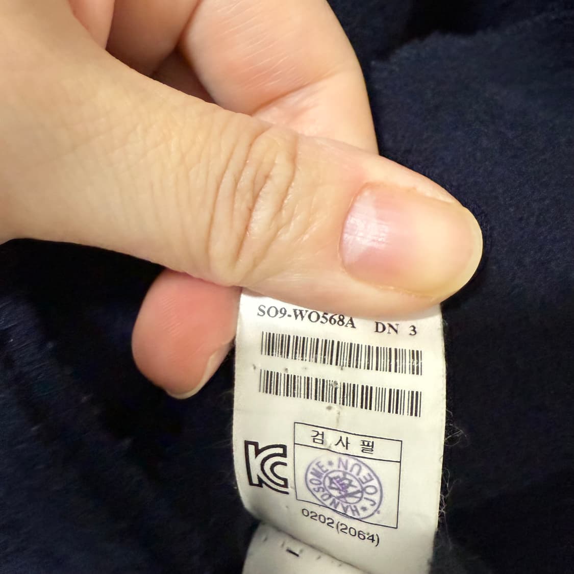 시스템  오버핏 네이비 코트 88-98-165 상품이미지5