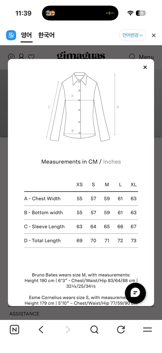 Xs 기마구아스 evan shirt 상품이미지2