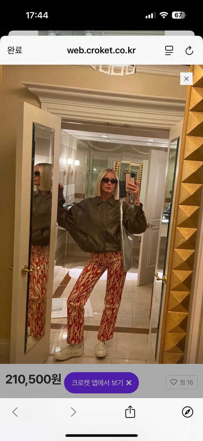 Lioness Kenny Bomber Chocolate 오버핏 자켓 상품이미지1