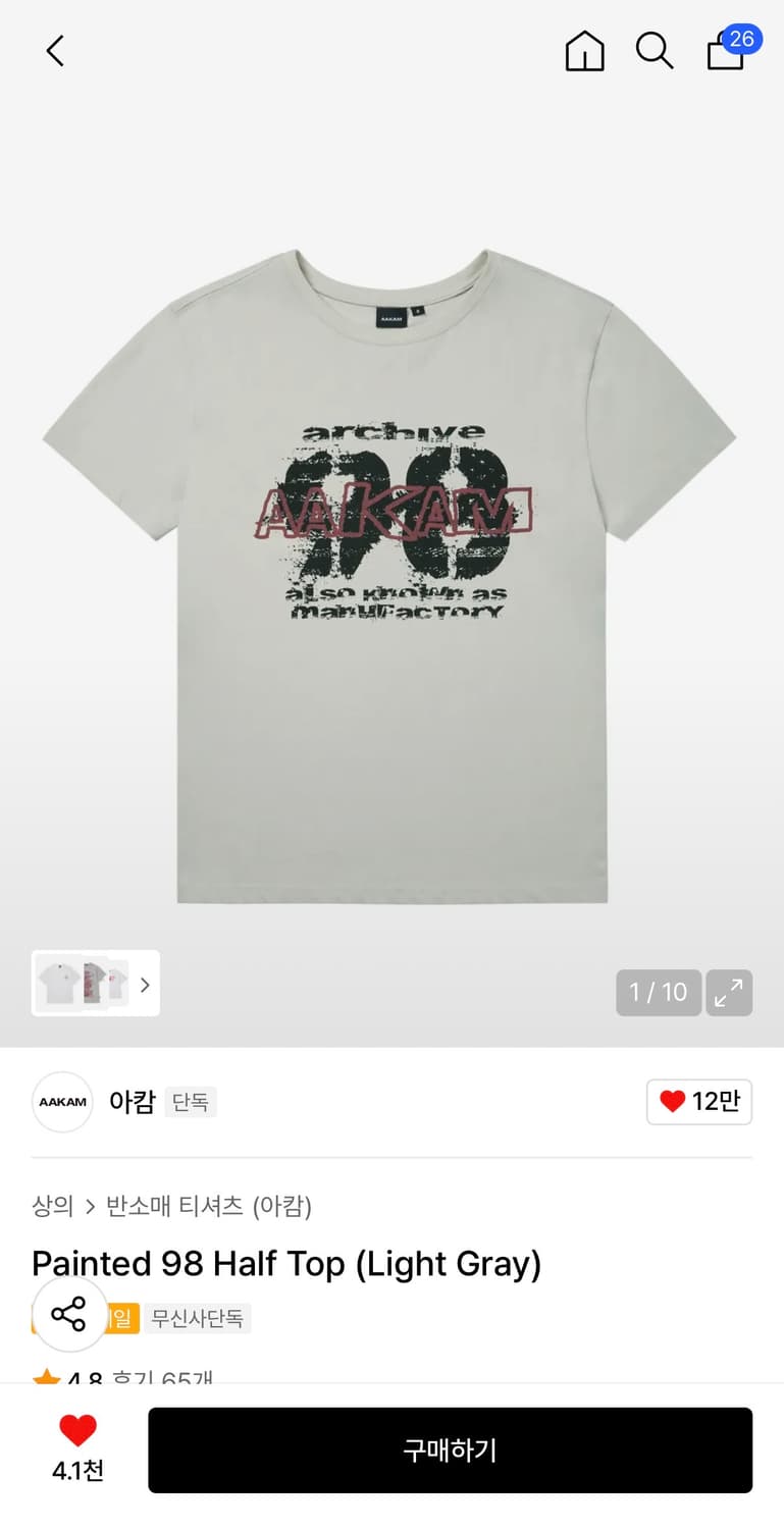 구매글)2사이즈 구매합니다! 상품이미지1