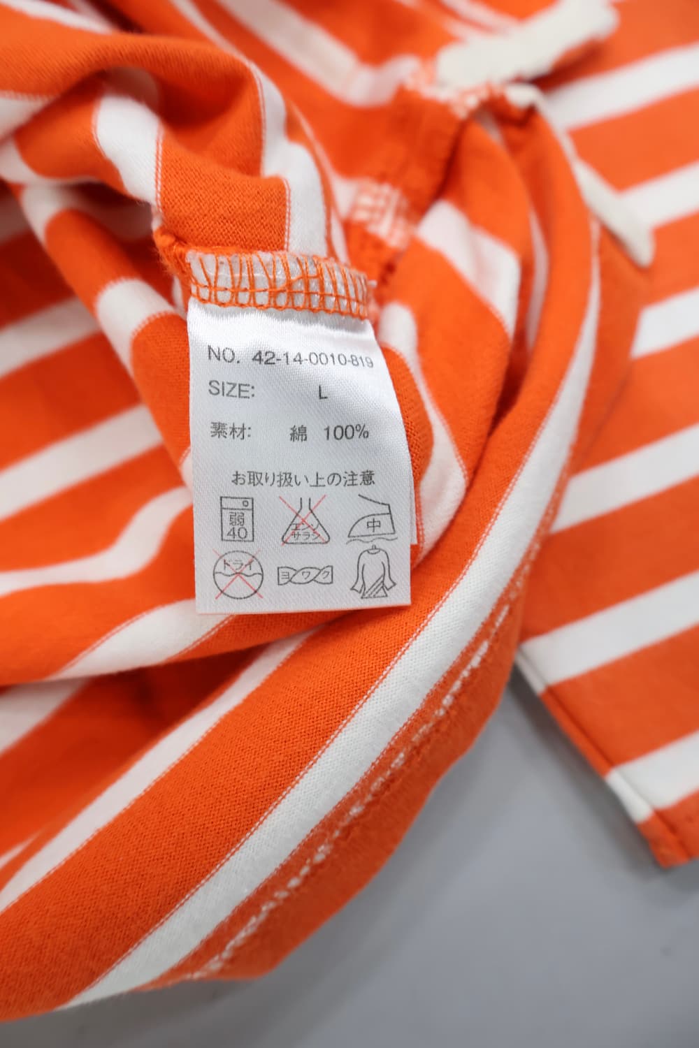 BEAMS HEART Orange Nautical Stripe Tee 상품이미지4