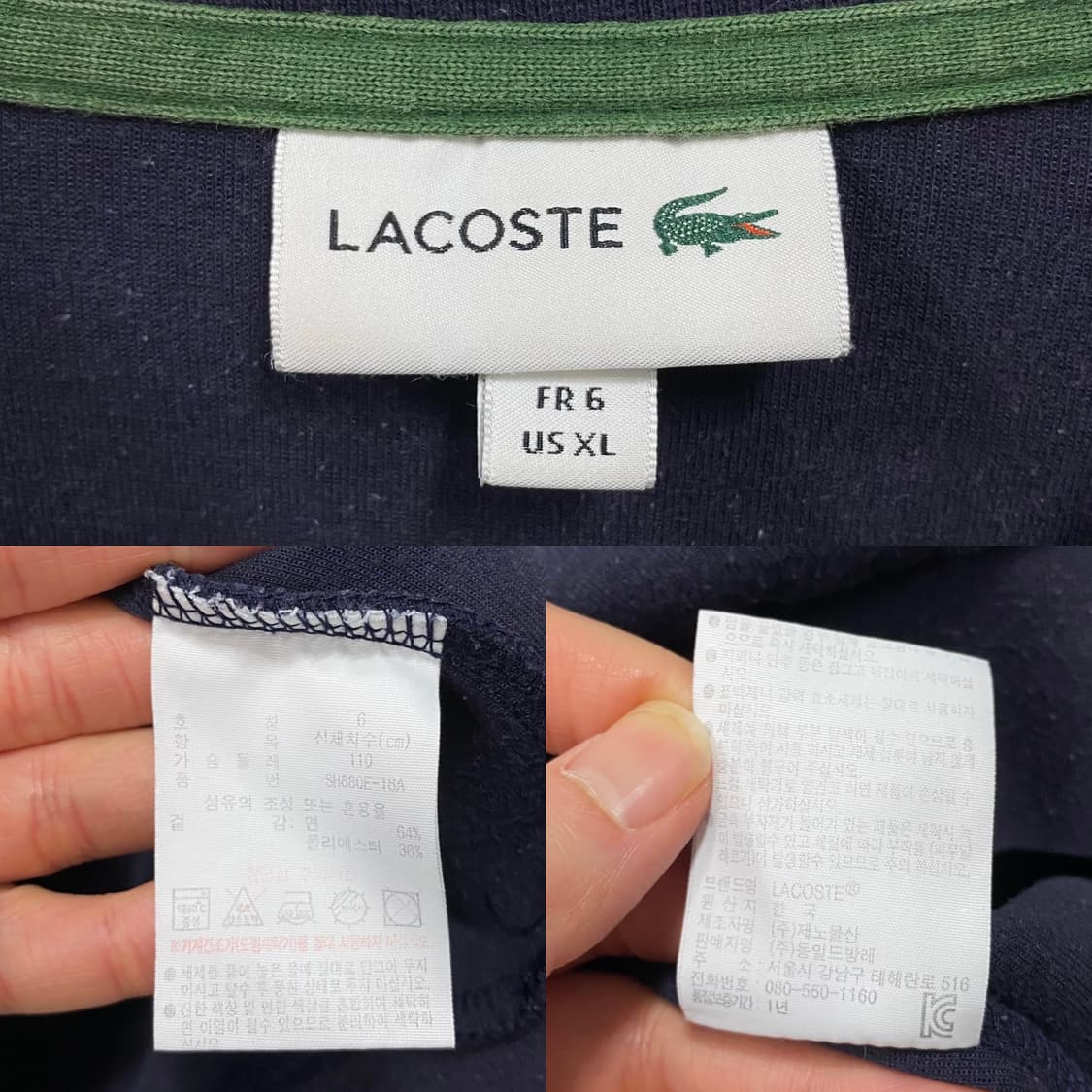 라코스테 빅로고 맨투맨 상품이미지4