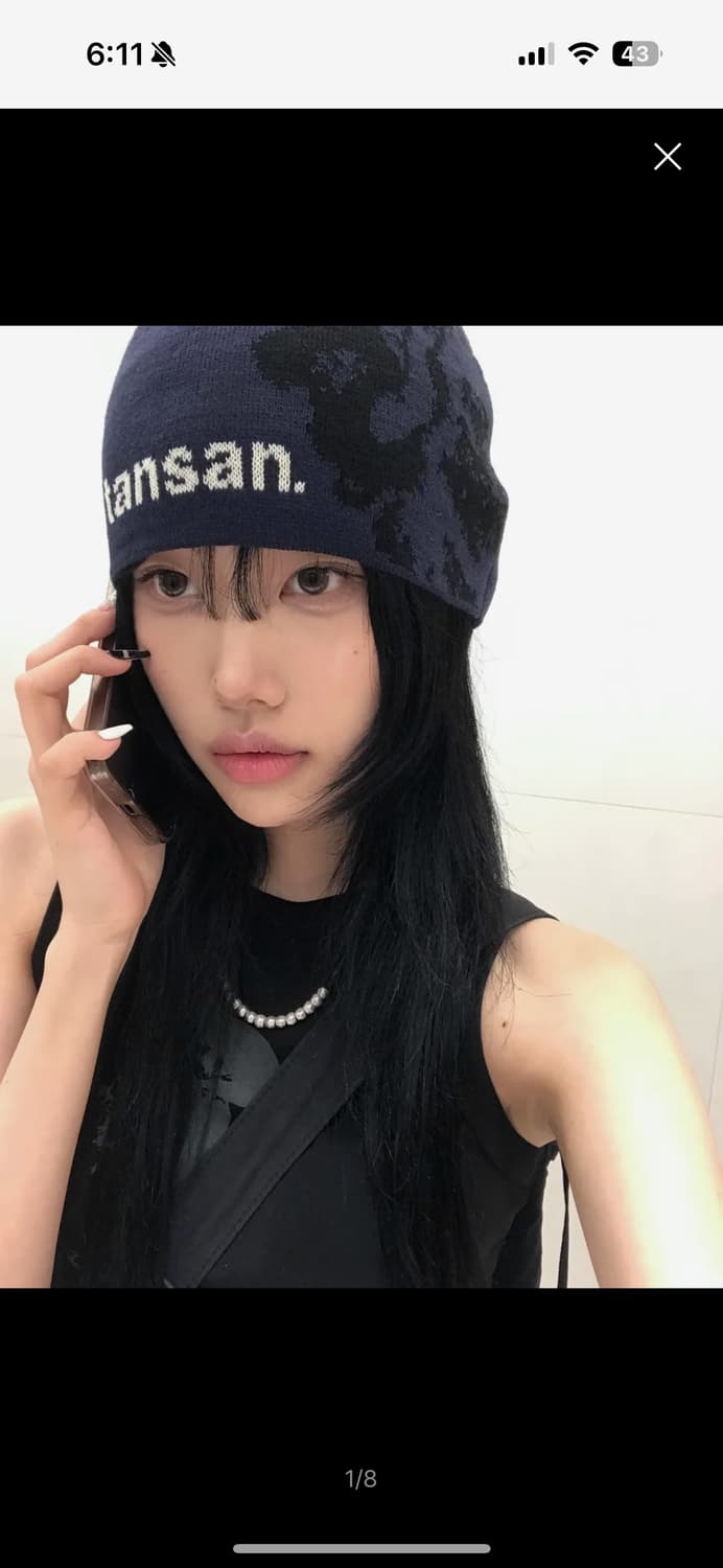 새상품 탄산마그네슘 자카드 엘캐피탄 비니 네이비 상품이미지1