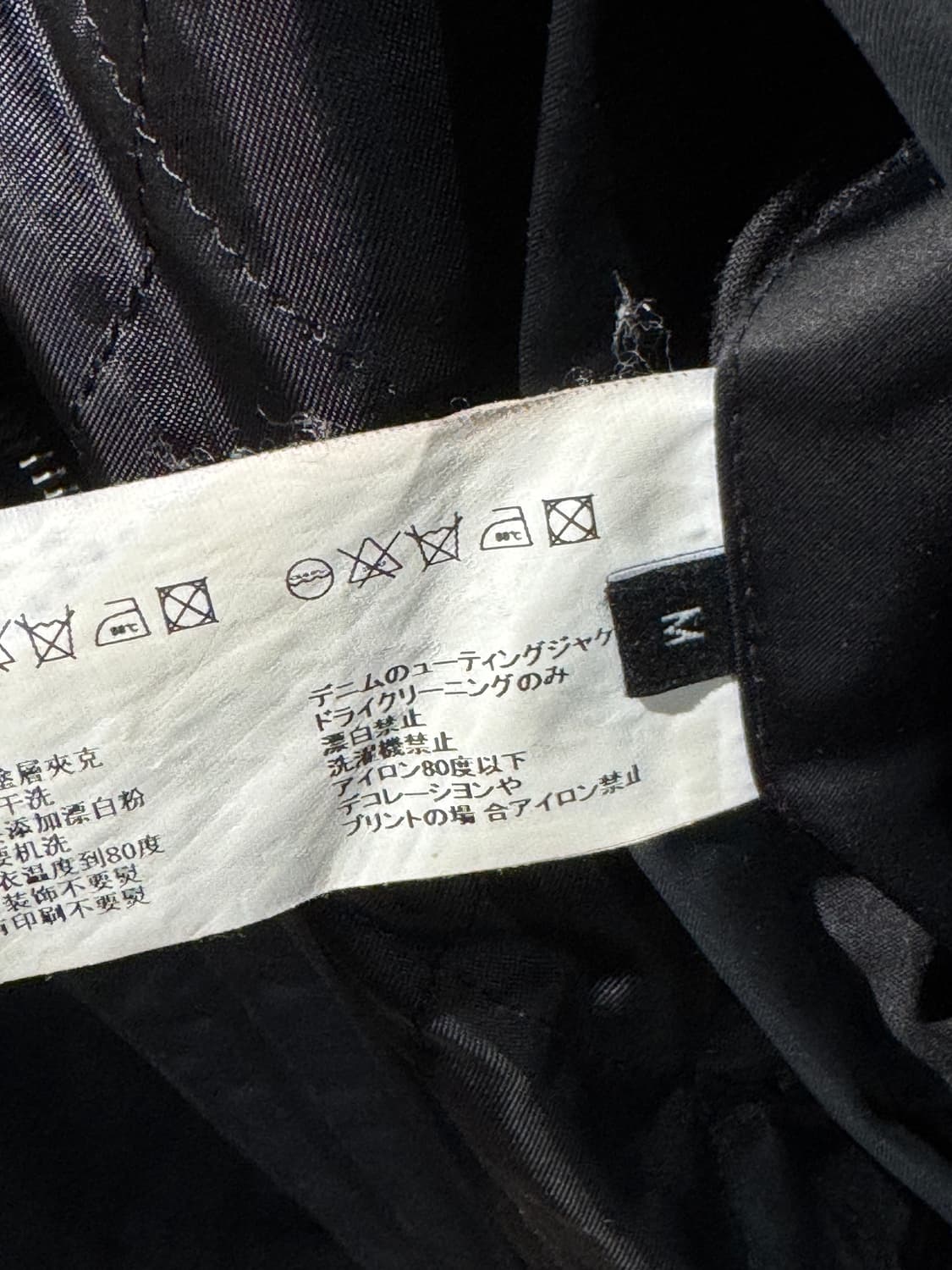 메종미네드 셔링 플라이트 자켓 항공점퍼 블루종 L 상품이미지8