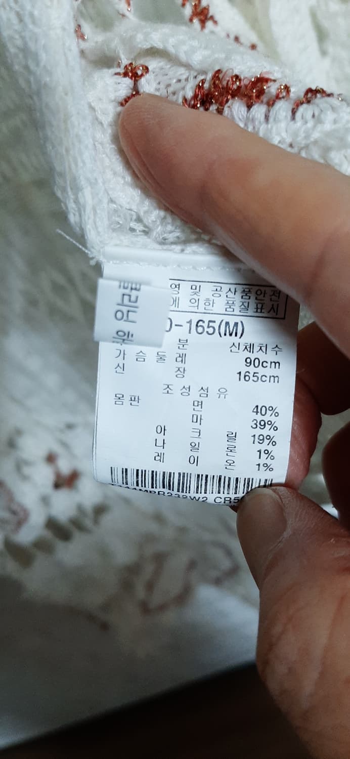 써스데이 아일랜드 레이스 가디건 상품이미지7
