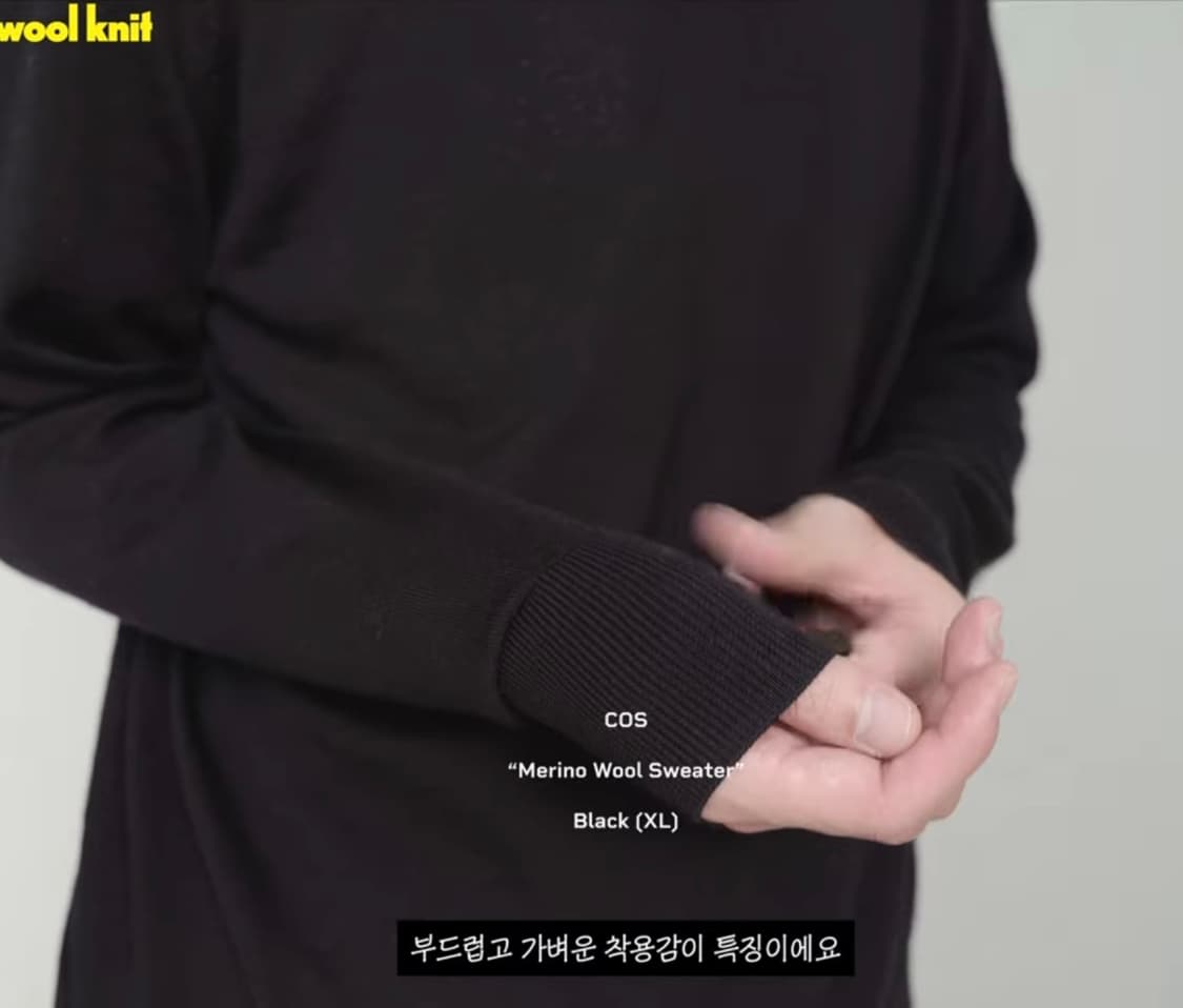[L] 코스 메리노 울 니트 스웨터 블루 상품이미지7