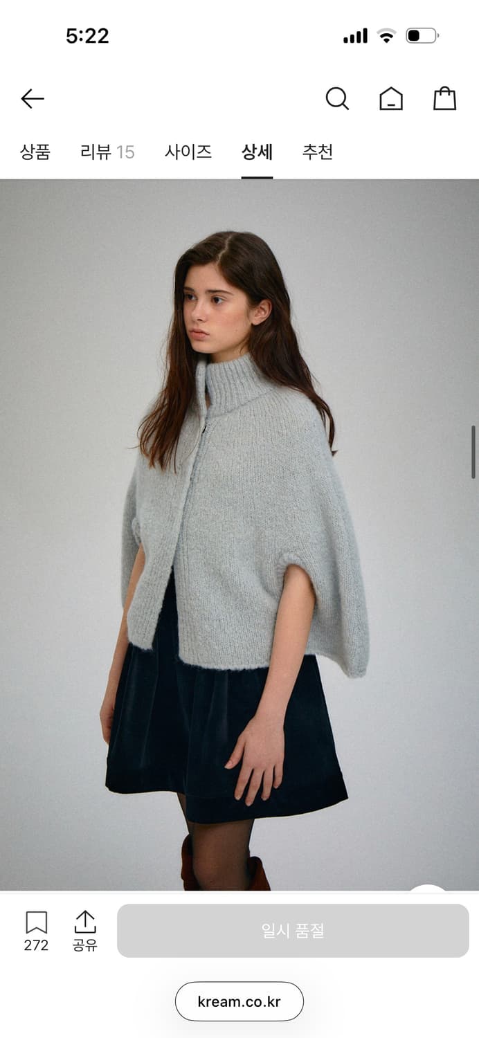 파르벵 산타 울 케이프 (아이스블루) 상품이미지4