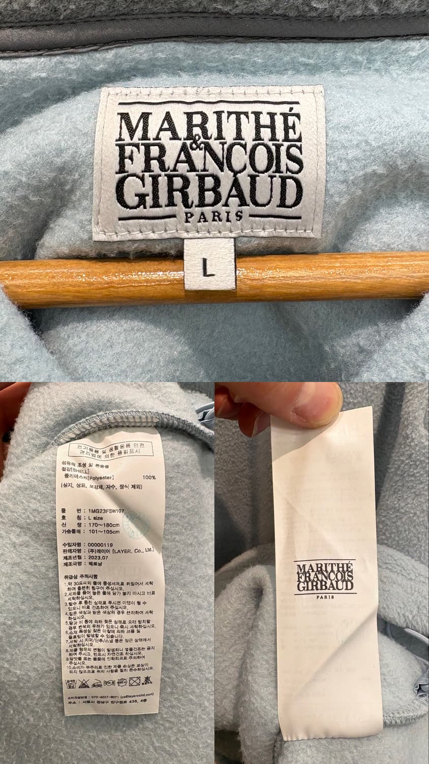 마리떼프랑소와저버 플리스 아노락 상품이미지10