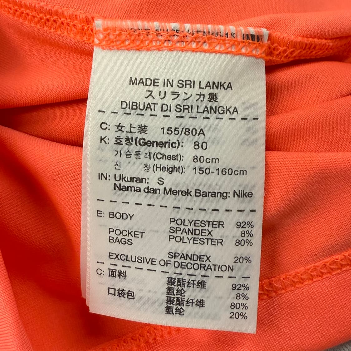 [정품/S] 나이키 집업 자켓 코랄 b12 상품이미지6