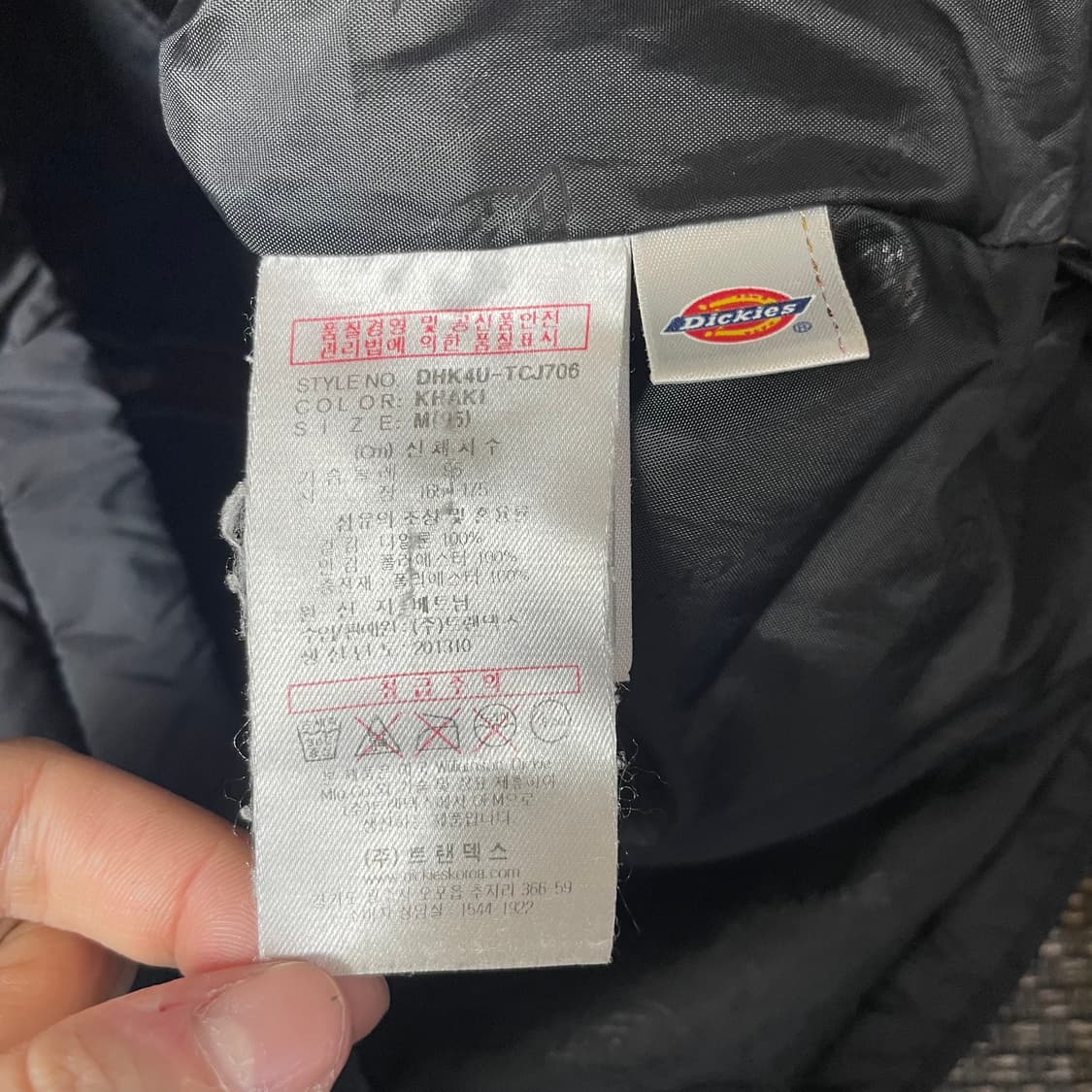 디키즈 화이트로고 베이직 경량 패딩 M 상품이미지6