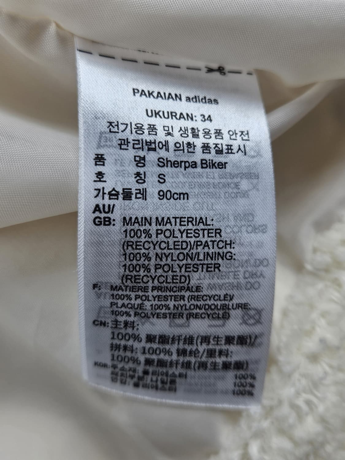 아디다스 파이어버드 배색 플리스 집업 자켓 ( S ) / 10206  상품이미지8