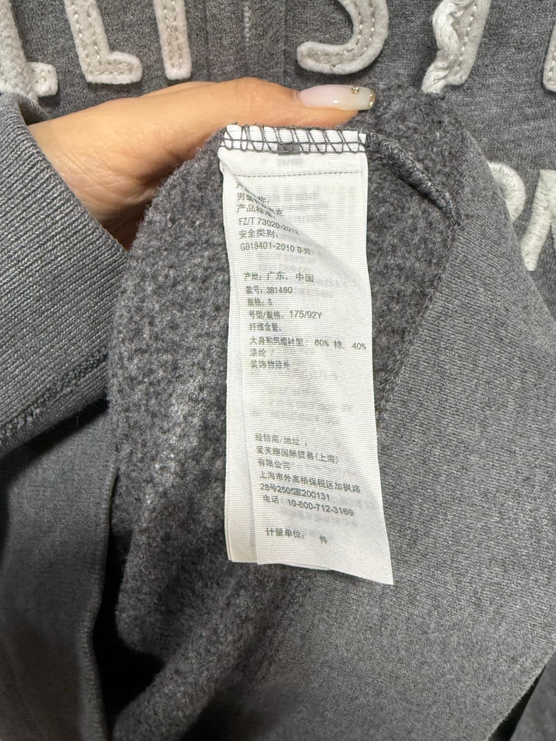 홀리스터 후드집업 상품이미지3