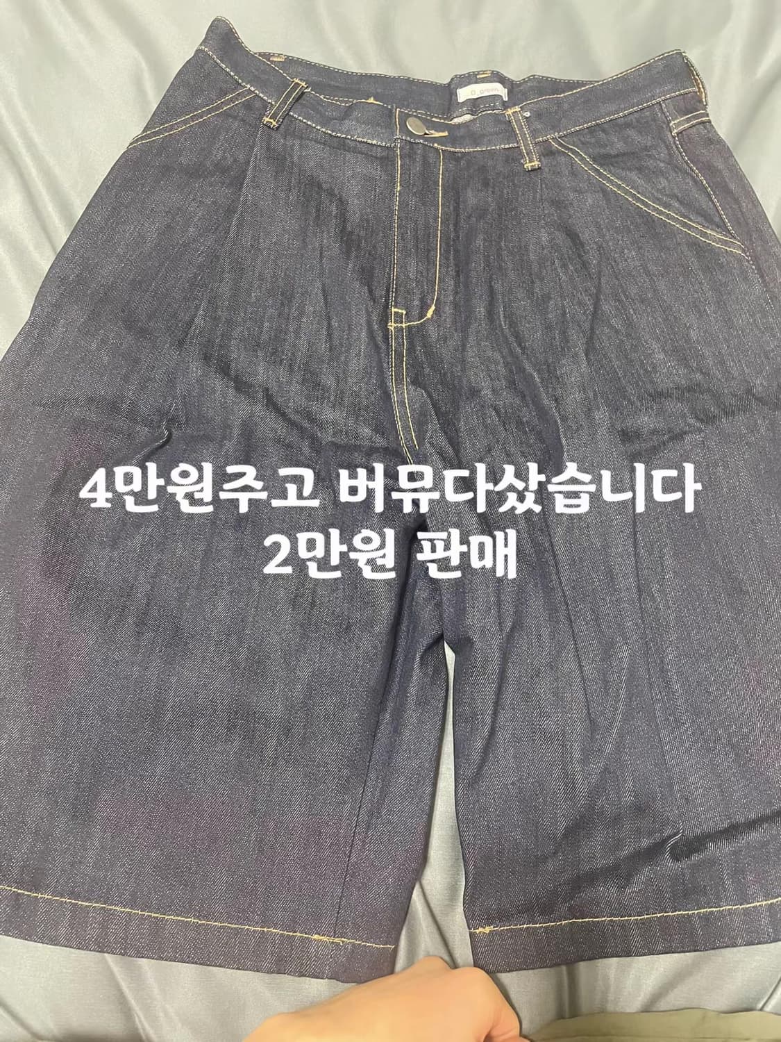 옷판매합니다 먼저 연락주세요 상품이미지9
