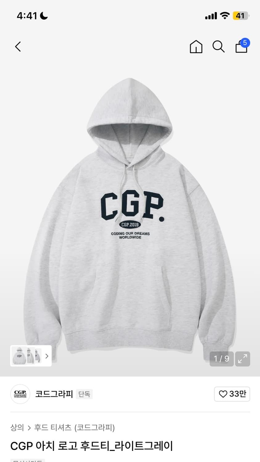코드그라피 CGP 아치 로고 후드티 상품이미지1