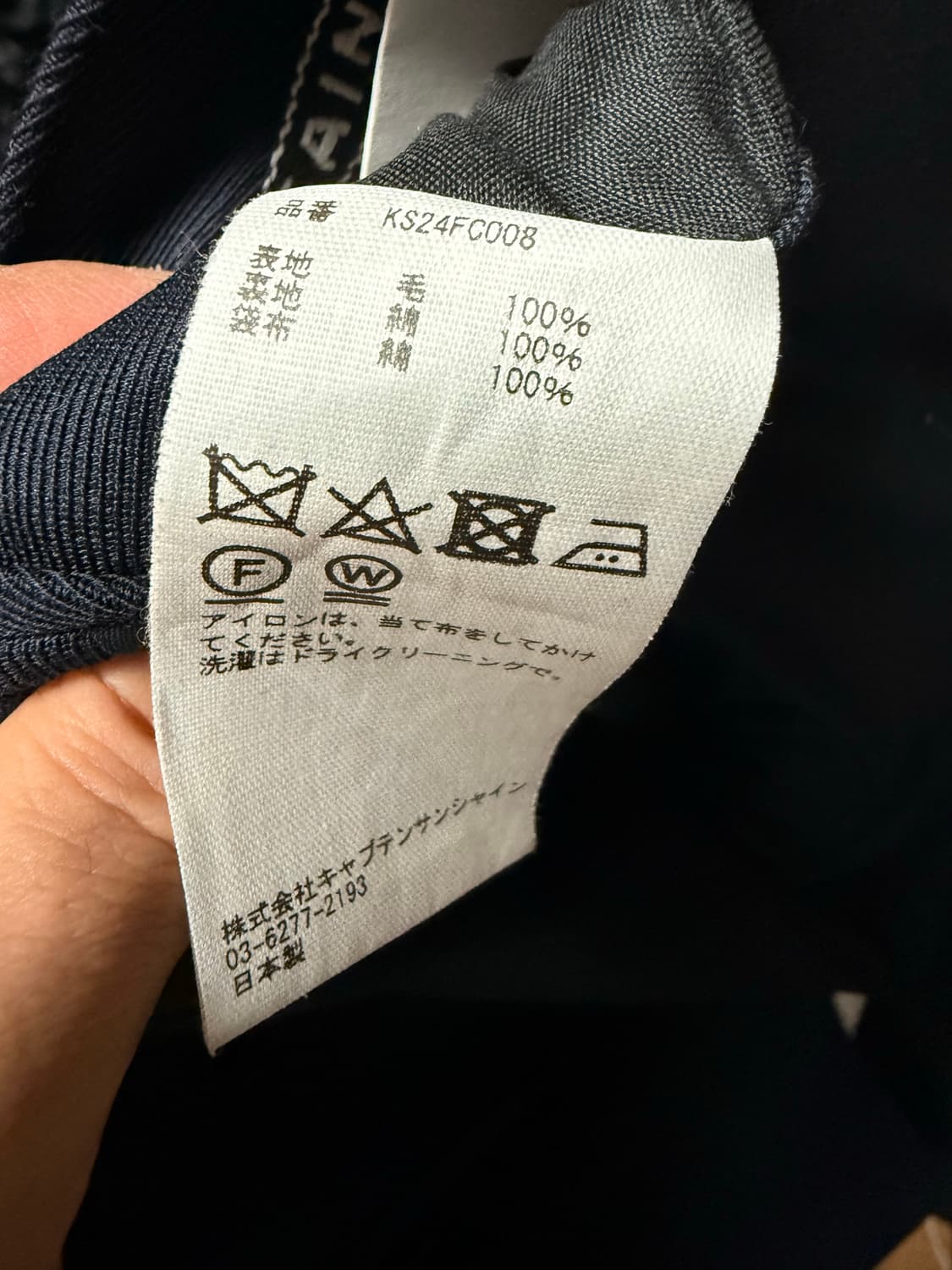 캡틴선샤인 워커코트 상품이미지9