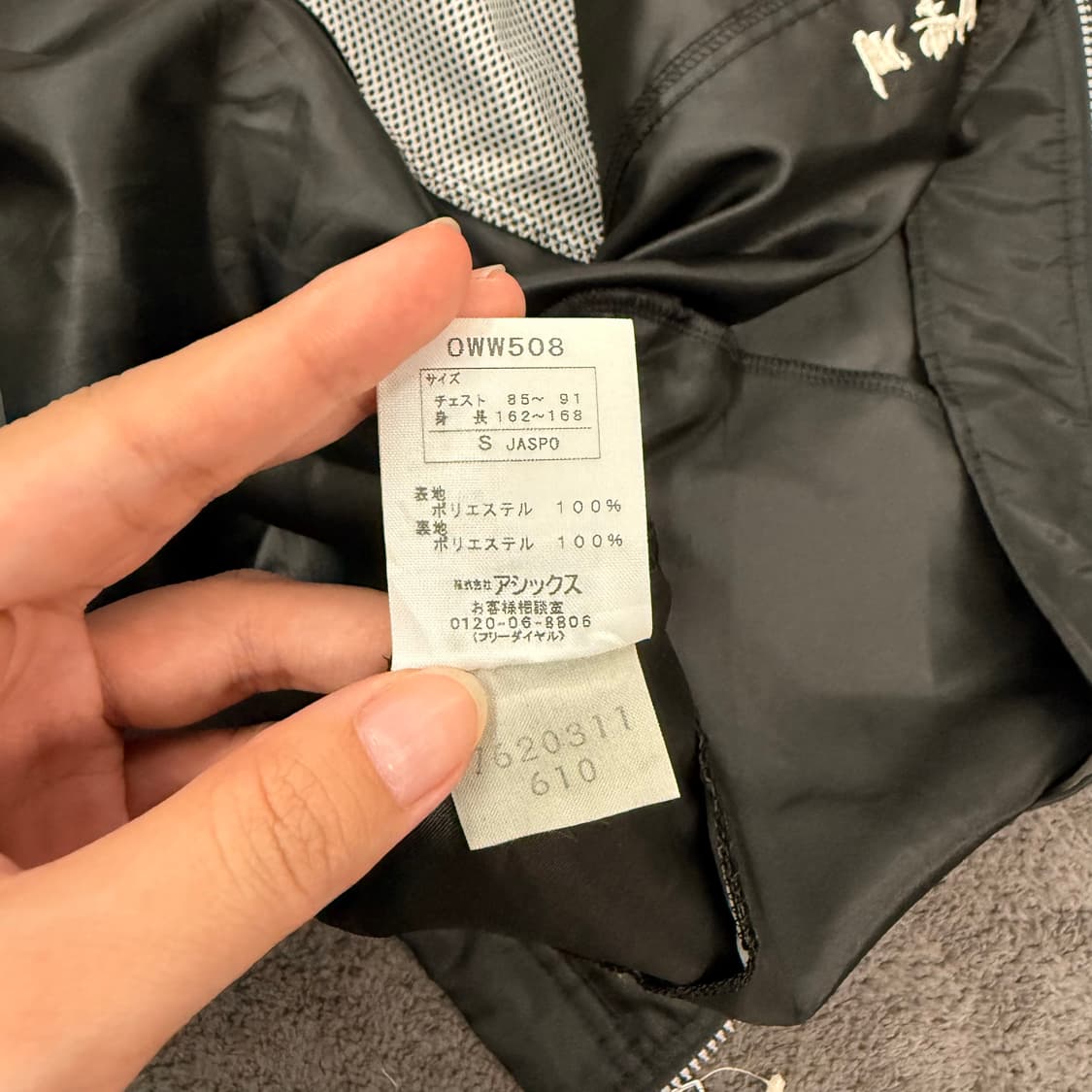 [ 정품/S ] 아식스 올드스쿨 바람막이 자켓 상품이미지6