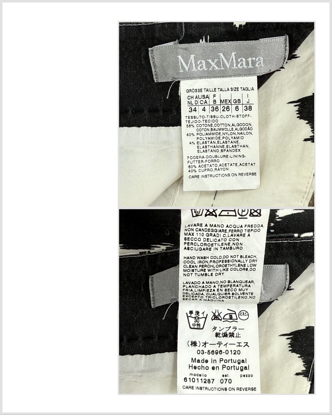 MaxMara Print A-line Skirt 상품이미지5