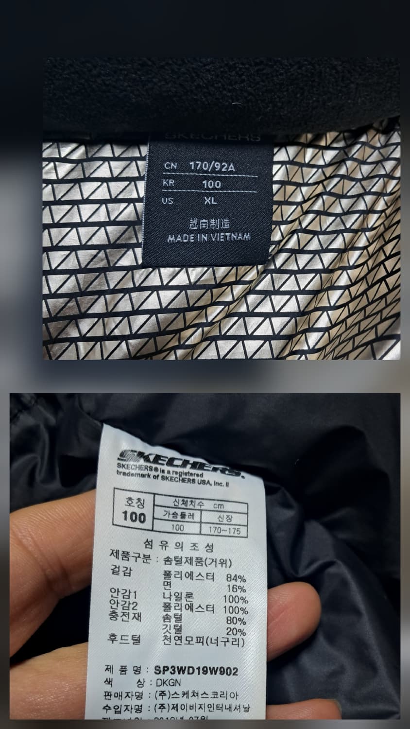 스케쳐스 모피퍼 롱패딩 헤비패딩 XL(약66~77)19년제품, 거의새제품 상품이미지5