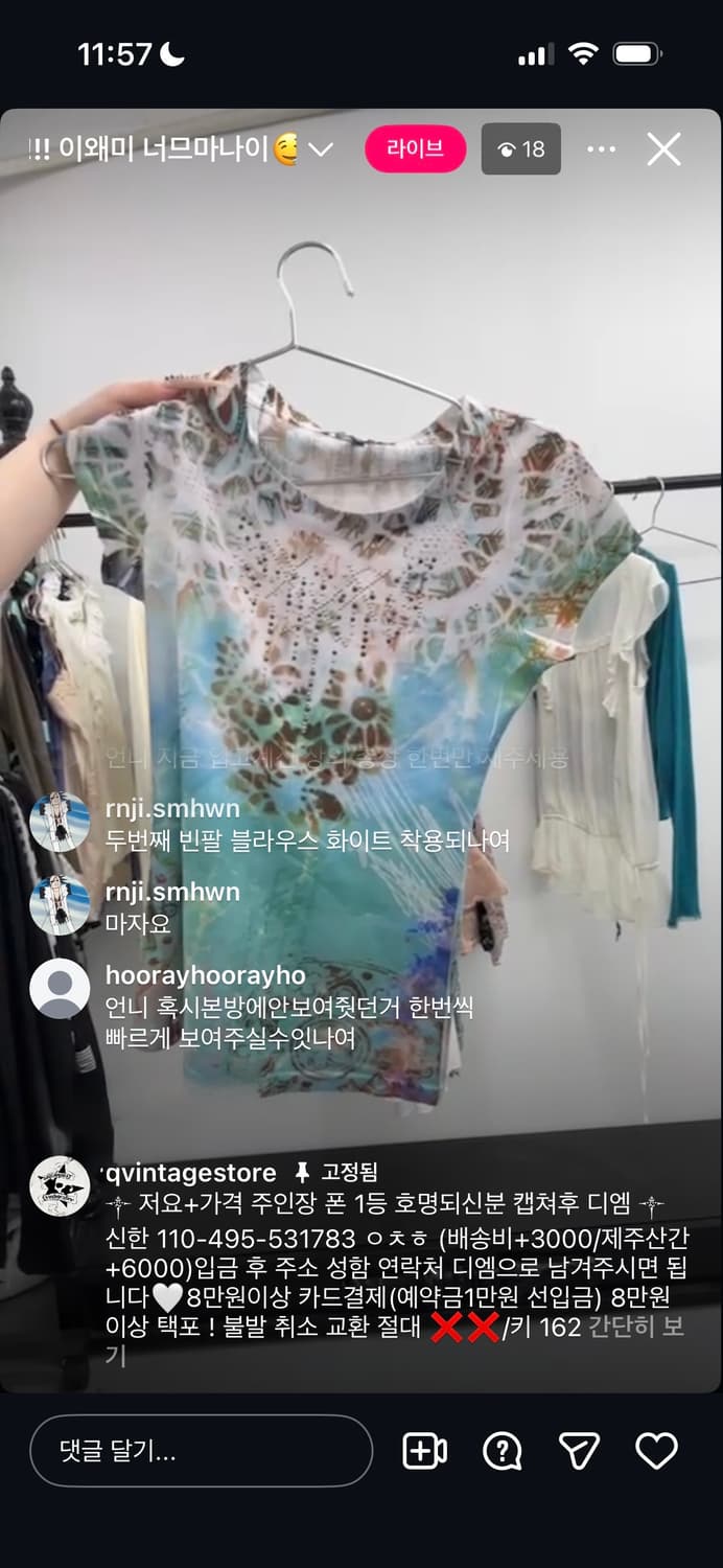 큐빈티지 민트 페어리 헹텐 반팔 상품이미지2