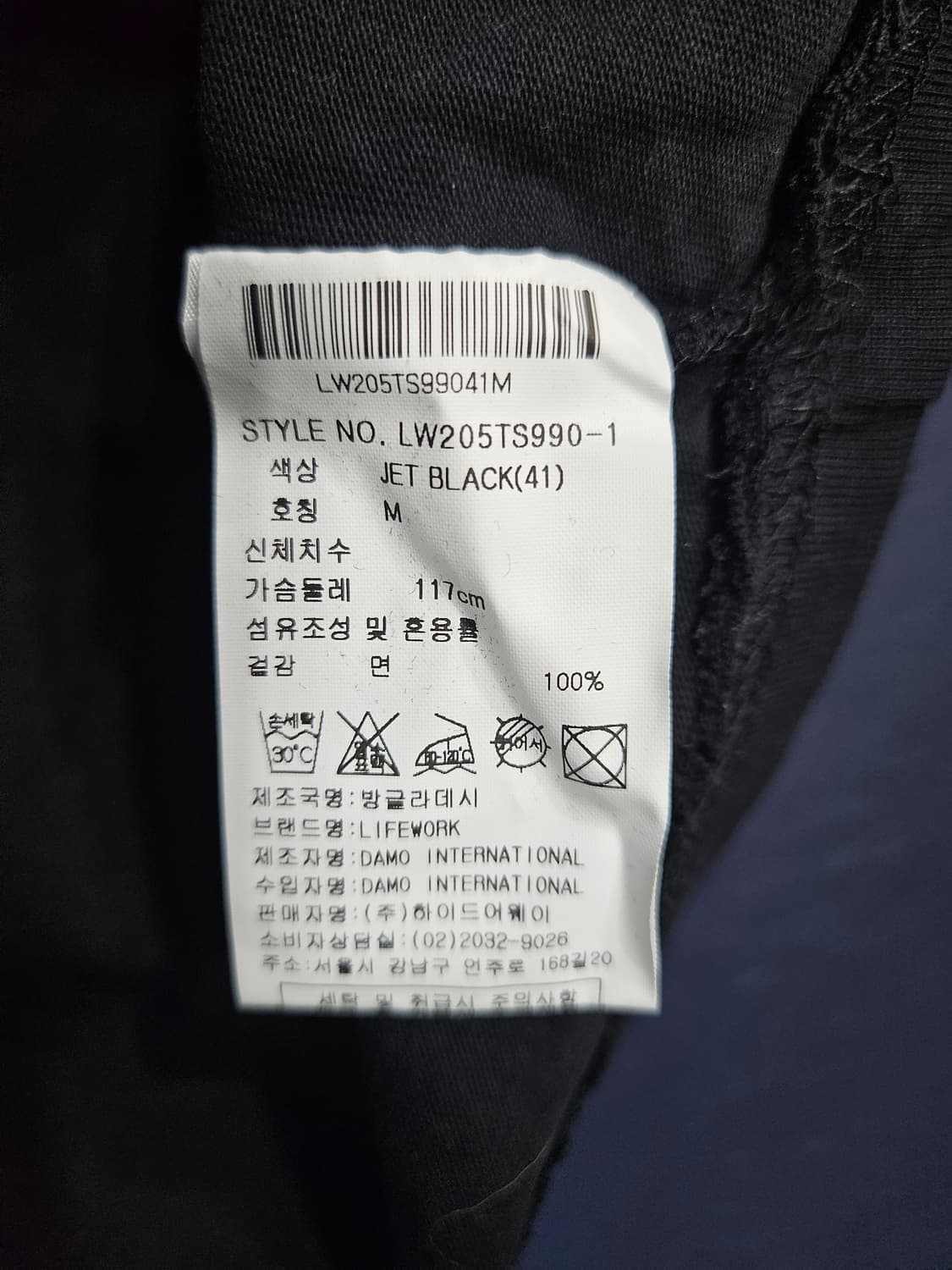 라이프워크 프린팅 블랙 남성 오버핏 95 반팔티  상품이미지8