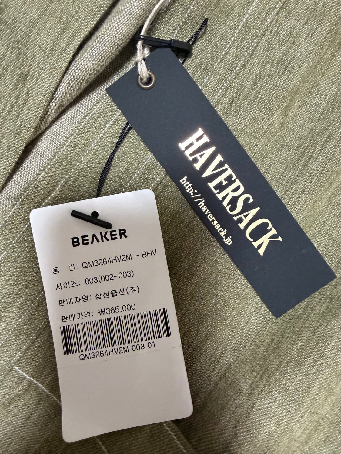HAVERSACK 하버색 일본 명품 린넨 마 셔츠 남방 105XL  상품이미지3