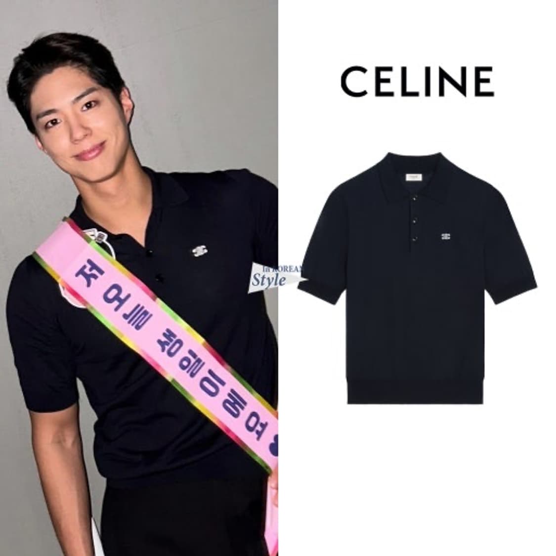 셀린느 박보검 파인 코튼 니트 pk 카라 네이비 라지 상품이미지2