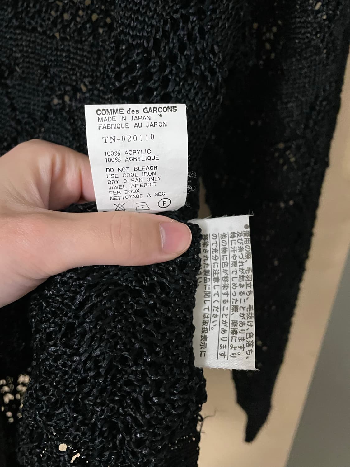 꼼데가르송 트리콧 니트 상품이미지7