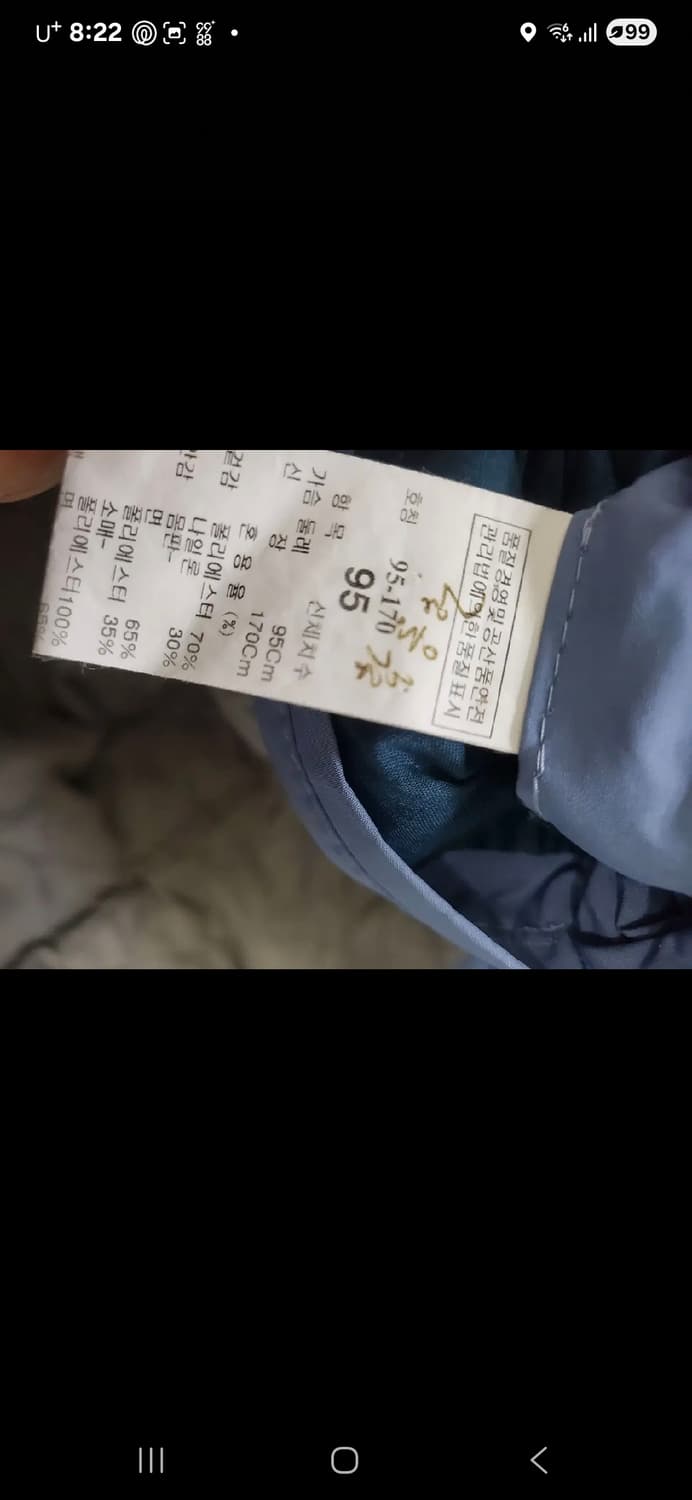 정품 타임 옴므 자켓 상품이미지8