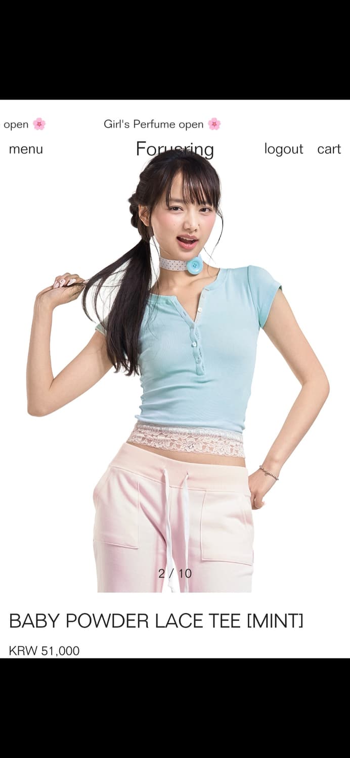 포어링 베이비 파우더 레이스 티 (민트m) 상품이미지1