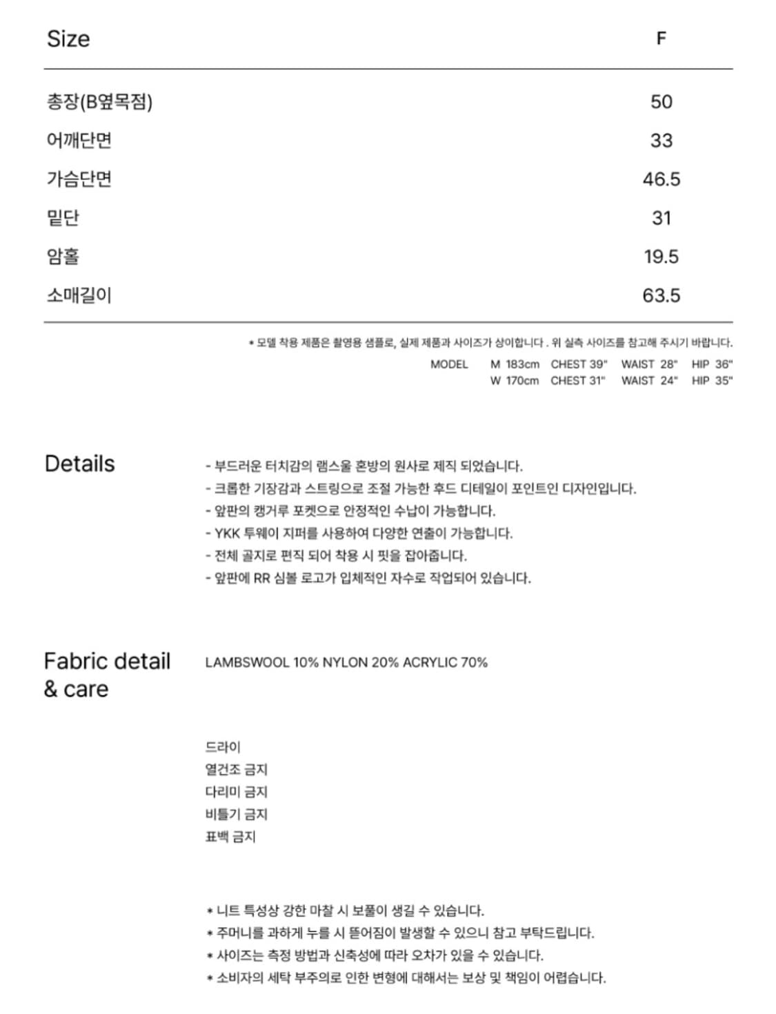 투웨이 니트 후드 집업  상품이미지7