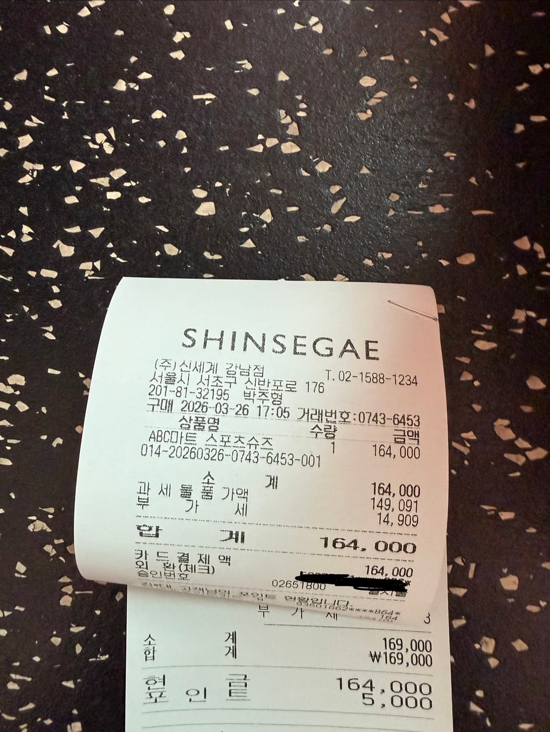 아식스 노바블라스트5 270mm 상품이미지5