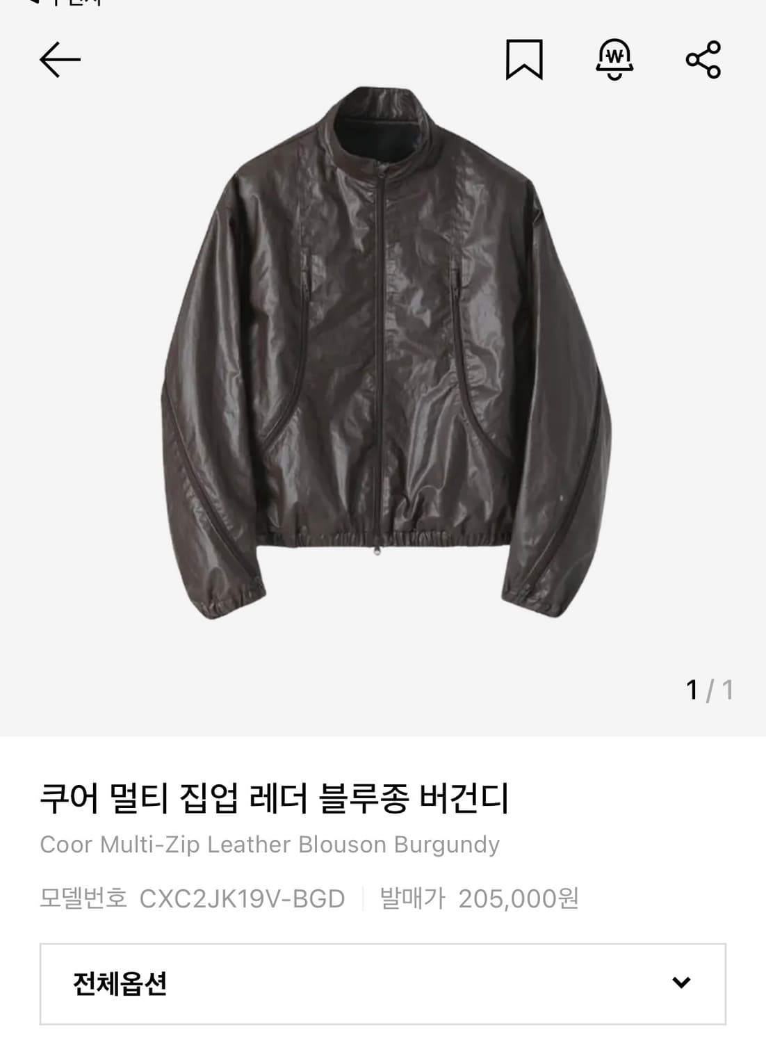쿠어 멀티 집업 레더 블루종 상품이미지5