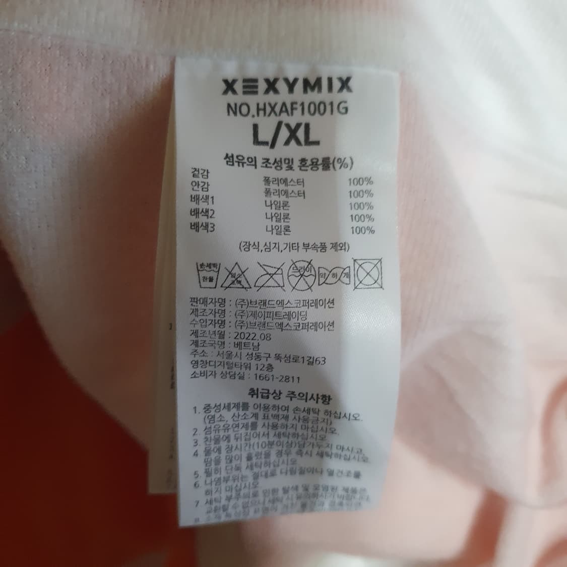 젠시믹스 아노락 바람막이 XL 상품이미지4