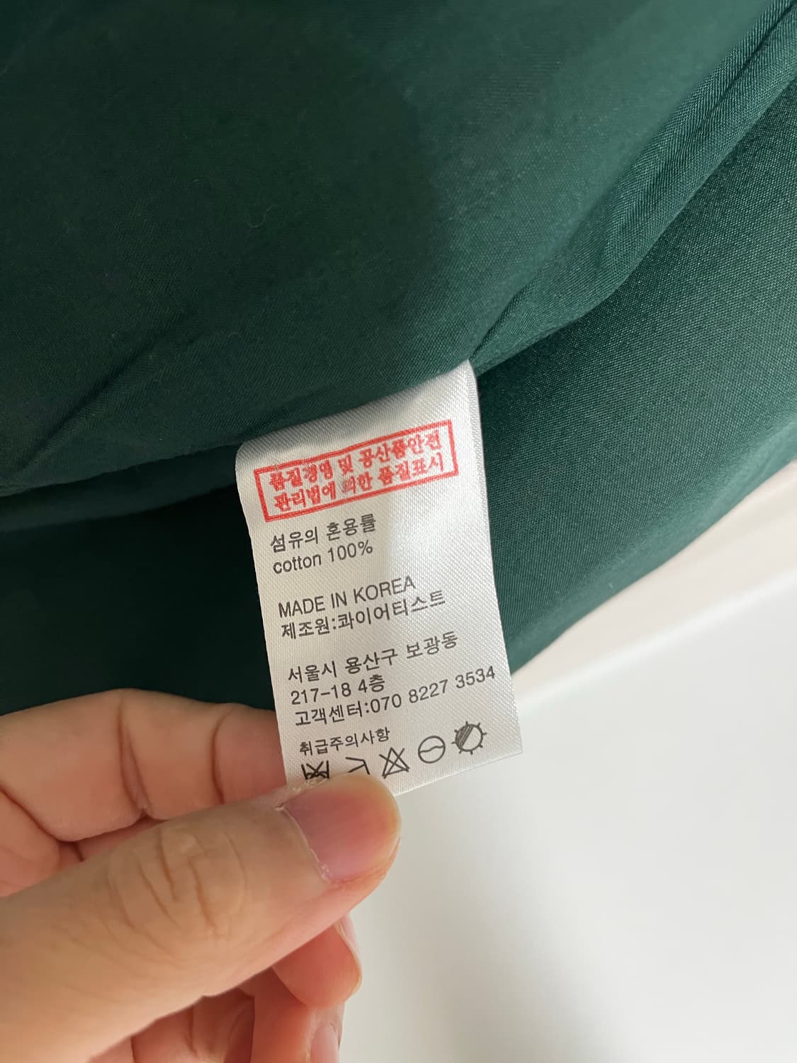 콰이어티스트(Quietist) 컬러블럭 레트로 스포츠 자켓 블루 L(10 상품이미지7