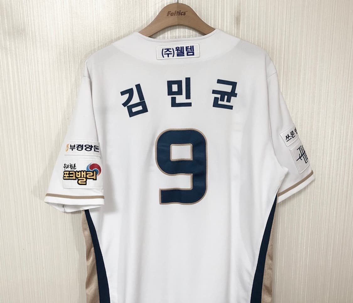 (2)KBO 데상트 NC다이노스 선수실착 홈유니폼/져지 #9 김민균 상품이미지9