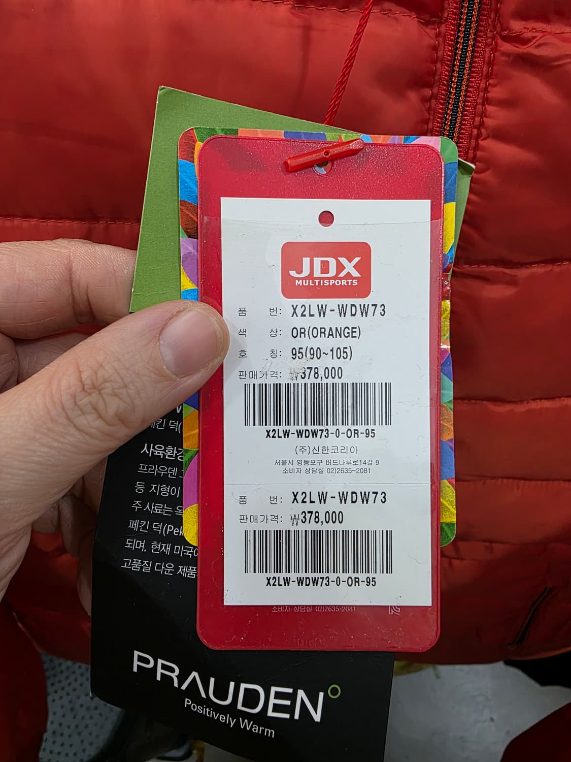 JDX 여성 덕다운 경량 패딩 상품이미지4