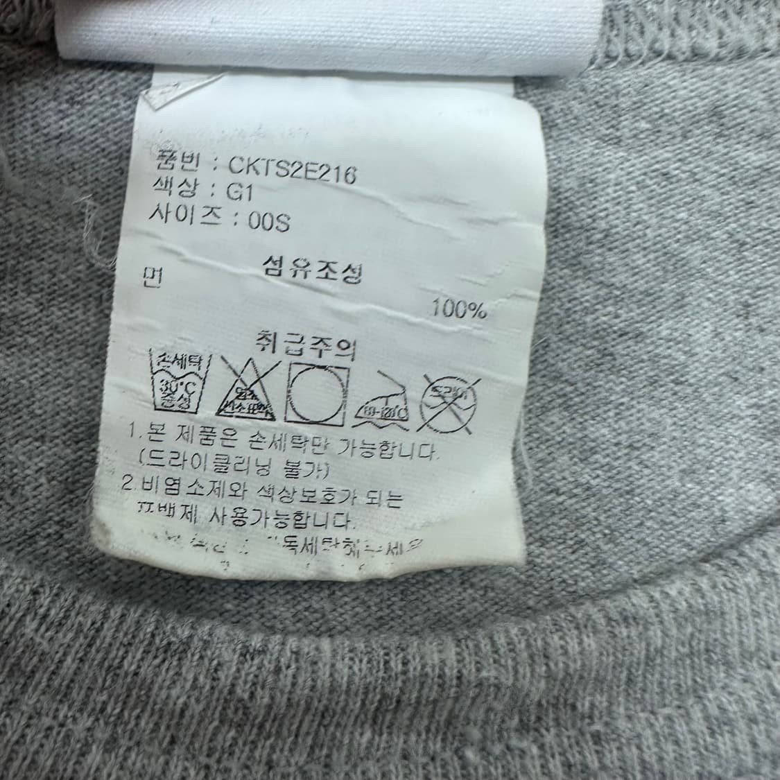 챔피온 반팔티셔츠 그레이 S 상품이미지8