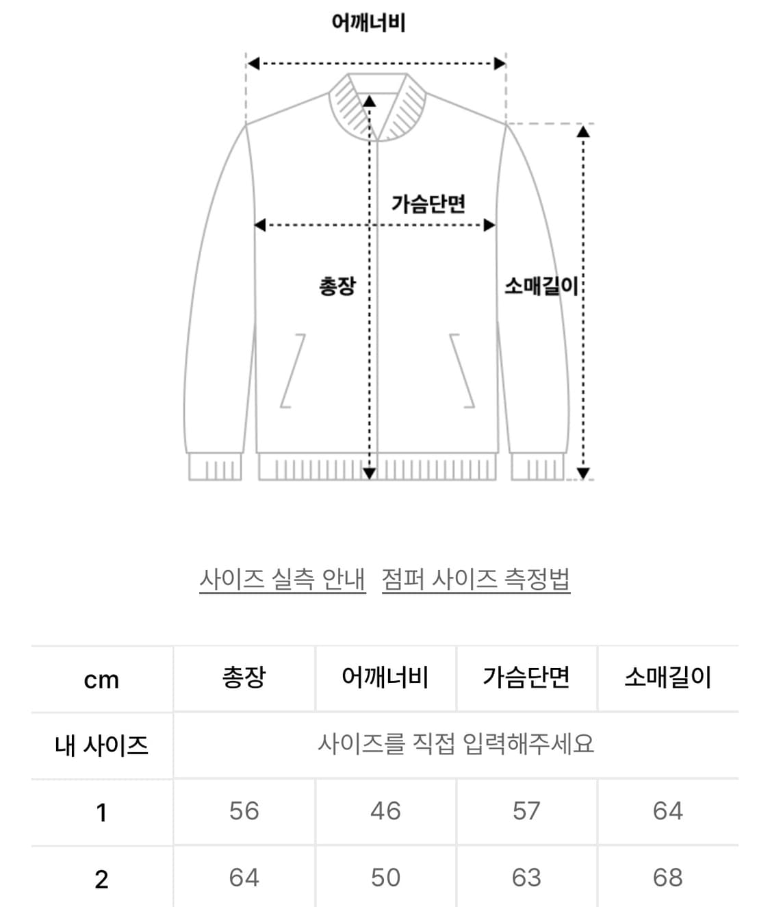 High-Neck Bomber Jacket (Khaki) 상품이미지7
