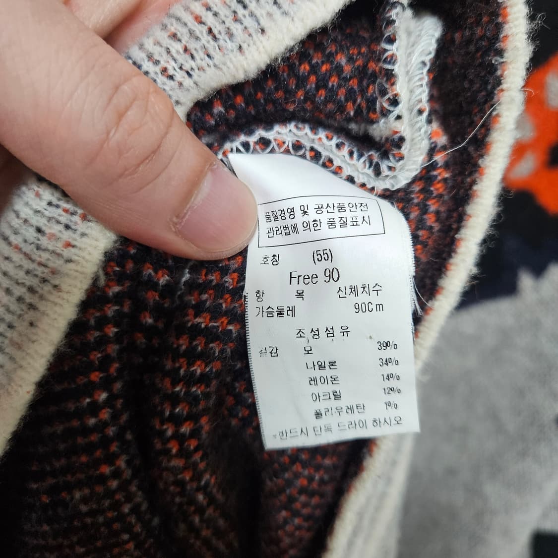 듀엘 Dewl 모 롱 가디건 F 상품이미지6